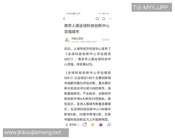 成都排球队与南京排球队实力对比赛后分析与总结 成都排球队与南京排球队实力对比赛后分析与总结