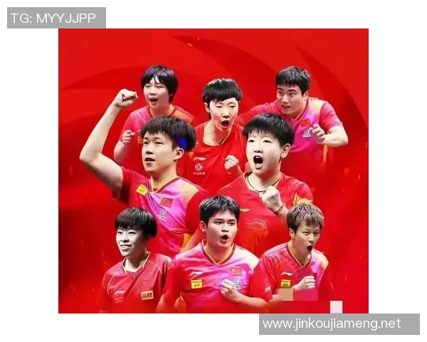 杭州乒乓球队在杯赛中的状态分析与表现评估 杭州乒乓球队在杯赛中的状态分析与表现评估