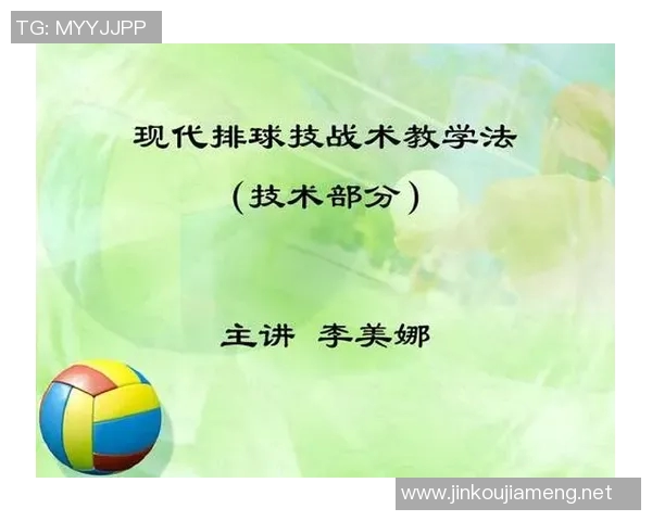 杭州排球队区域防守策略解析与深度剖析排球战术的奥秘 杭州排球队区域防守策略解析与深度剖析排球战术的奥秘