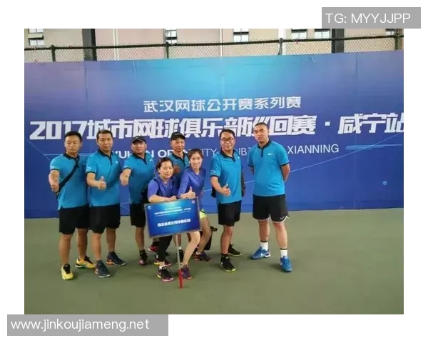 武汉网球队与广州网球队赛后战术分析与复盘探讨 武汉网球队与广州网球队赛后战术分析与复盘探讨