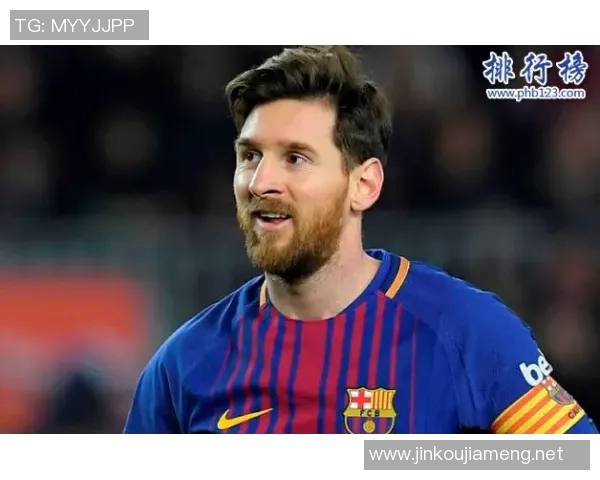 2013年全球足球明星身价排行榜揭晓引发热议与关注 2013年全球足球明星身价排行榜揭晓引发热议与关注