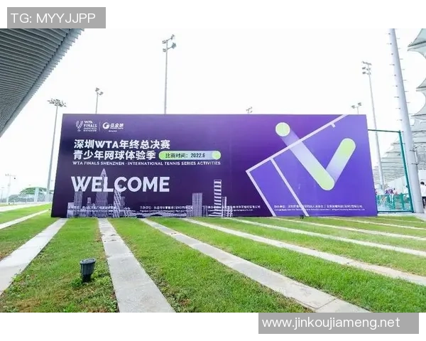 深圳网球队的运营体系与网球战术的深度融合探讨 深圳网球队的运营体系与网球战术的深度融合探讨