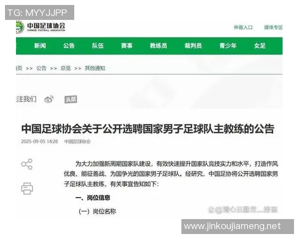 足球明星退役的背后故事与他们的传奇人生揭秘 足球明星退役的背后故事与他们的传奇人生揭秘